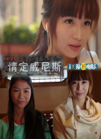 维系的关系